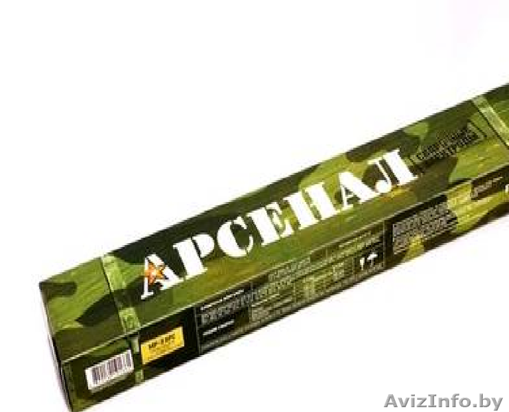 Сварочные электроды Арсенал - Изображение #1, Объявление #1469954