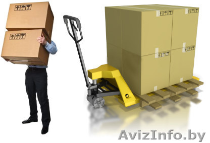 Грузчики с рохлей - Изображение #1, Объявление #1470849