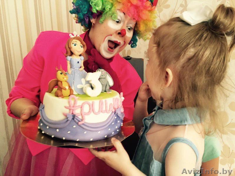 Клоун в Гомеле, Речице, Добруше, Ветке. - Изображение #1, Объявление #1377951