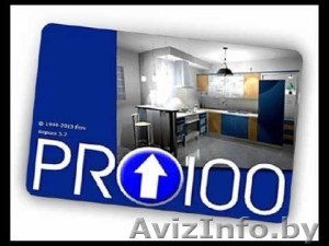 Обучение программе Pro-100 - Изображение #1, Объявление #1479047