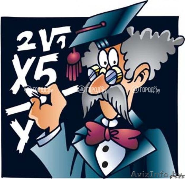 Репетитор, математика - Изображение #1, Объявление #1493387