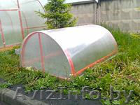 парник!Бесплатная доставка по всей РБ - Изображение #1, Объявление #1486982