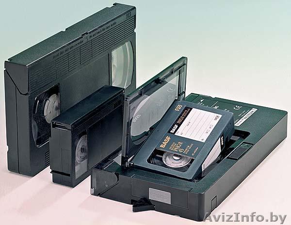 оцифровка видеокассет Гомель - Изображение #1, Объявление #1496494