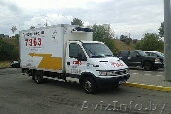 Окажем услугу грузовое такси - Изображение #1, Объявление #1514191