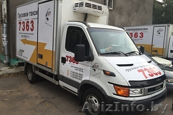 Окажаем услугу перевозка вещей - Изображение #1, Объявление #1514354