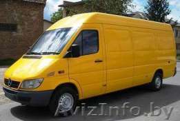 Грузоперевозки, Переезды, грузчики, доставки - Изображение #1, Объявление #1528355