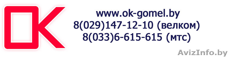 Ремонт компьютеров, ноутбуков, планшетов, цифровых фотоаппаратов и телефонов - Изображение #1, Объявление #1549600