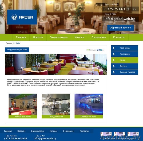 Разработка сайтов в Беларуси и СНГ - Изображение #1, Объявление #1565522