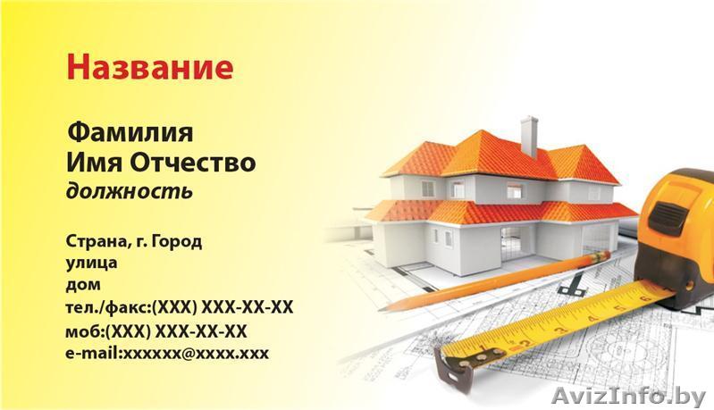 оперативная полиграфия. рекламные услуги в гомеле - Изображение #1, Объявление #1563350