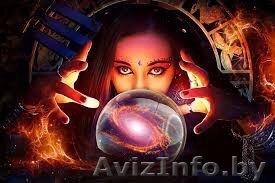 Асгард Голд - Первый в Беларуси эзотерический центр. - Изображение #1, Объявление #1576744