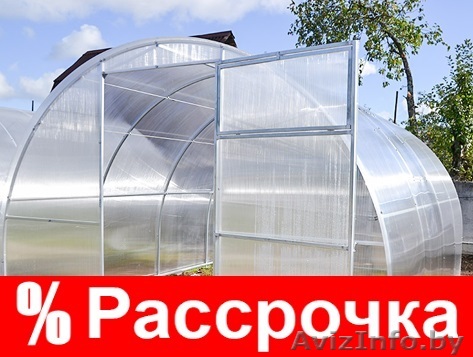 Теплицы в Рассрочку до 12 мес! Халва! Беспл доставка - Изображение #1, Объявление #1593288