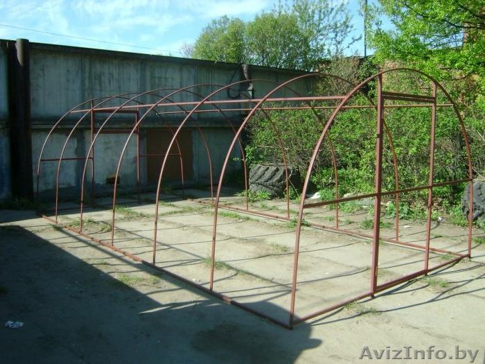 Каркас для теплицы - Изображение #1, Объявление #1601423