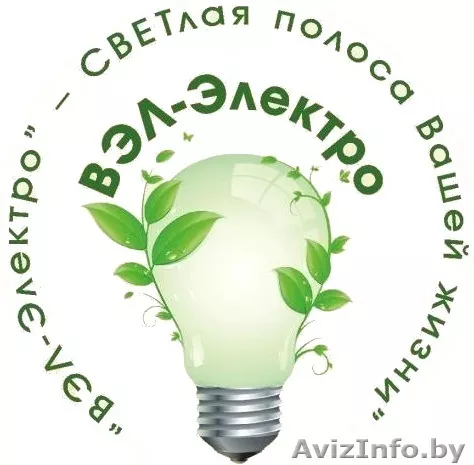 Электротехническая продукция оптом и в розницу - Изображение #1, Объявление #1607523
