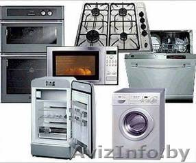 Установка и подключение бытовой техники - Изображение #1, Объявление #1637246
