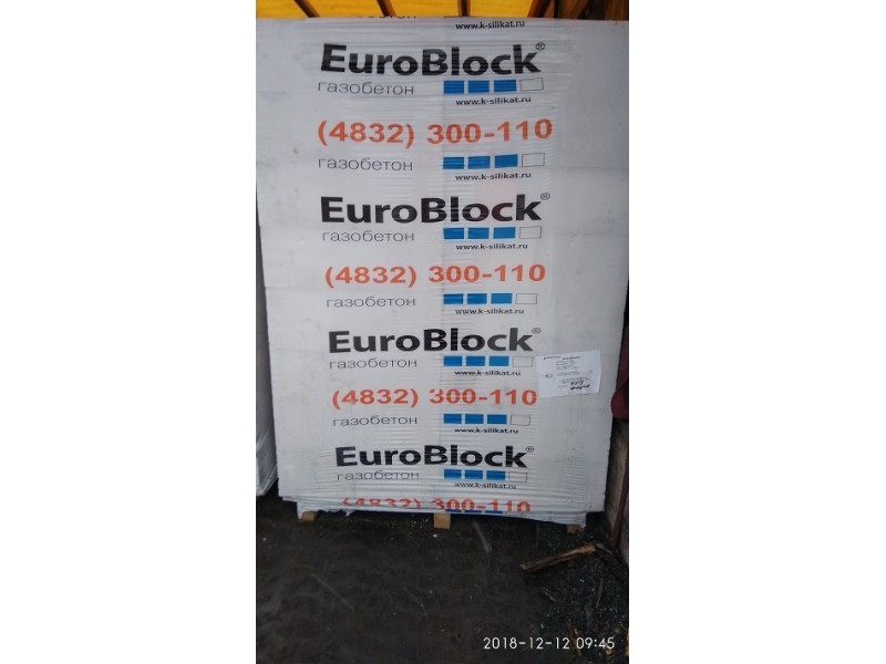 БЛОК ПГС СТЕНОВЫЕ - ЦЕНА ЗА ПОДДОН - Изображение #1, Объявление #1645177