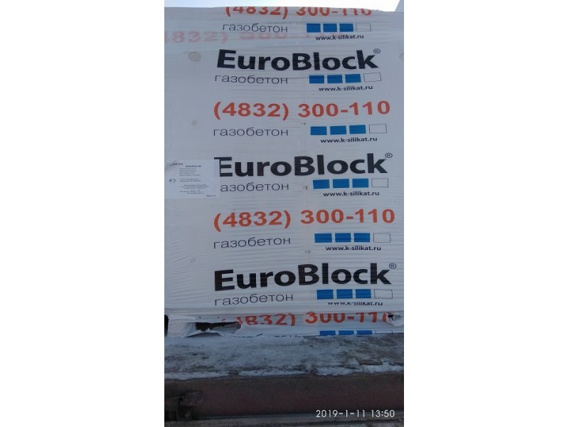 БЛОК ПГС ПЕРЕГОРОДКА - ЦЕНА ЗА ПОДДОН - Изображение #1, Объявление #1645174