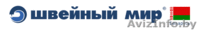 Продажа швейных и вышевальных мошин "Швейный Мир" - Изображение #3, Объявление #26473
