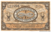 ПК"Столичный клуб взаимопомощи" - Изображение #1, Объявление #70895