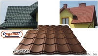 металлочерепица REGAMET (Польша) - Изображение #2, Объявление #44321