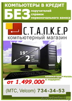 ООО "Терра Сити" , terracity@mail.ru , Телефоны: 73-08-16  МТС-Velcom 734-34-53 - Изображение #1, Объявление #157439