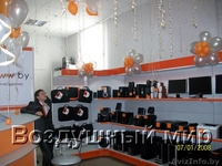 Воздушный мир-настоящий праздник! - Изображение #6, Объявление #208244