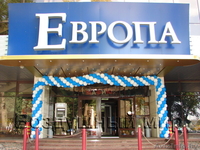 Воздушный мир-настоящий праздник! - Изображение #7, Объявление #208244