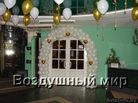 Воздушный мир-настоящий праздник! - Изображение #3, Объявление #208244