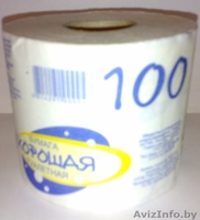 Туалетная бумага - Изображение #1, Объявление #443450