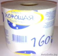 Туалетная бумага - Изображение #2, Объявление #443450