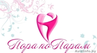 праздничное агентство "Пора по парам" - Изображение #1, Объявление #551297