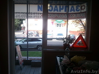Автозапчасти действующий магазин по продажам - Изображение #3, Объявление #750839