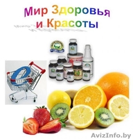 Покупайте косметику Bremani от NSP для себя со скидкой!  - Изображение #5, Объявление #369865