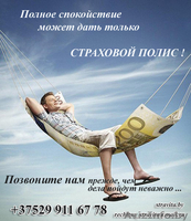 Пришел, увидел, НАКОПИЛ - Изображение #1, Объявление #944221