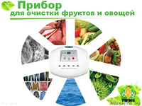Озонаторы Тяньши (Tiens) - Изображение #2, Объявление #938328