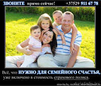 Пришел, увидел, НАКОПИЛ - Изображение #2, Объявление #944221