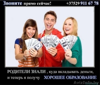 Пришел, увидел, НАКОПИЛ - Изображение #3, Объявление #944221