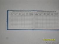 Удостоверение электрика (электромеханика) по ОТ - Изображение #2, Объявление #978541