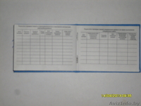 Удостоверение электрика (электромеханика) по ОТ - Изображение #3, Объявление #978541