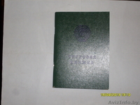 Трудовая книжка РБ чистая - Изображение #4, Объявление #977918