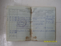 Книжка трудовая для коллекции заполненная - Изображение #3, Объявление #977928