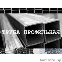 Сверхпрочная «Сибирская теплица» парник 4х3х2. (с подарком).. - Изображение #3, Объявление #1023421