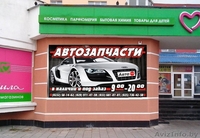 Автозапчасти в Гомеле  - Изображение #1, Объявление #1036034