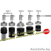 Автозапчасти в Гомеле  - Изображение #2, Объявление #1036034