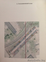 Кирпичный гараж в центре Гомеля - Изображение #2, Объявление #1132770