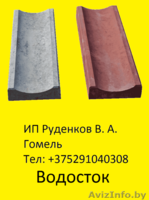 Тротуарная плитка в Гомеле - Изображение #5, Объявление #1153131