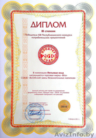 Вода с доставкой - Изображение #1, Объявление #1146785