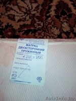 матрас спальный sale - Изображение #2, Объявление #1148668