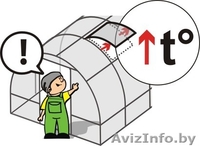 Теплица «Сибирская АвтоИнтеллект XXL» 8м Сверхпрочная - Изображение #2, Объявление #1183759