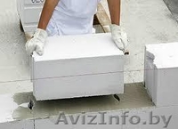 Газосиликатные блоки Гомель - Изображение #1, Объявление #1209661