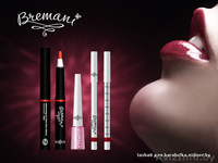 Уникальная косметика: линии NATRIA (класс космецевтика) и TROPICAL MISTS от NSP - Изображение #2, Объявление #146272